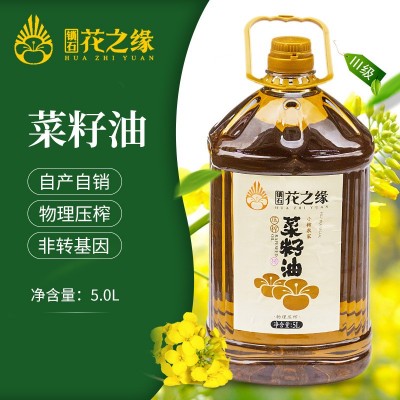 厂家直供3级5L菜籽油