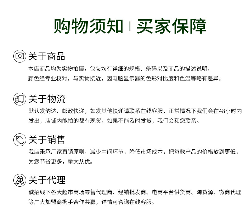 3级5l菜籽油-新详情_14
