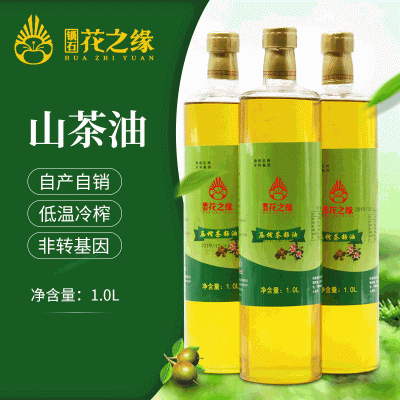 厂家直供3级1L山茶油图3