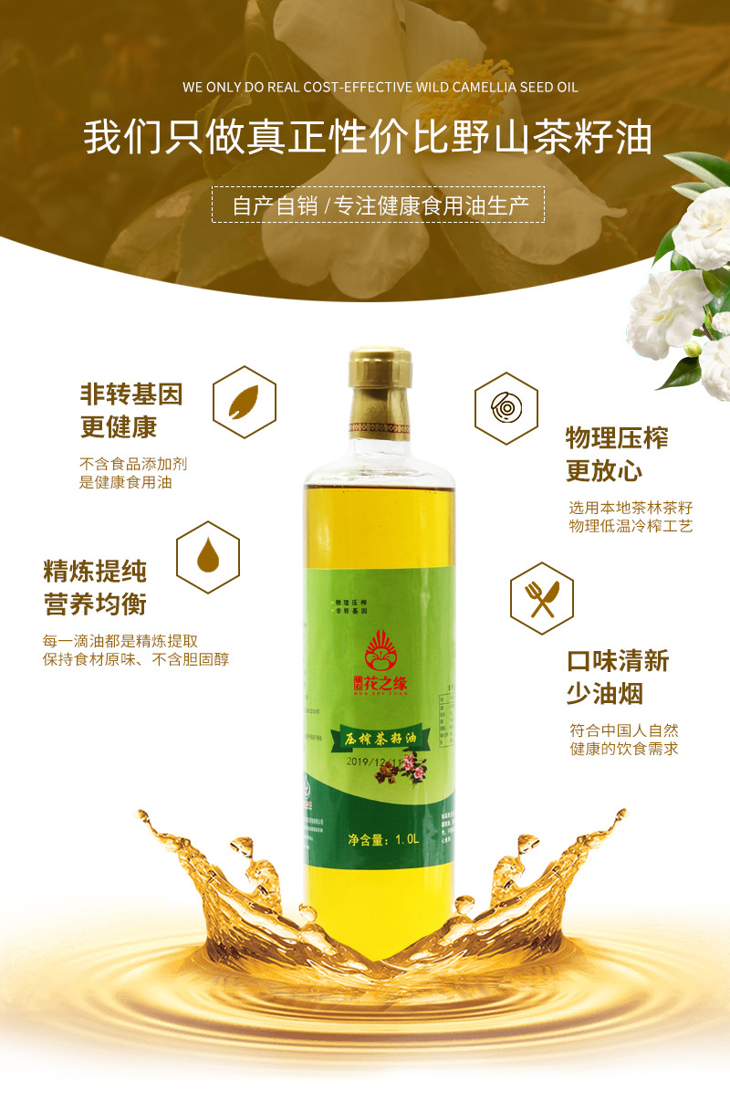 1L-详情（圆）_04