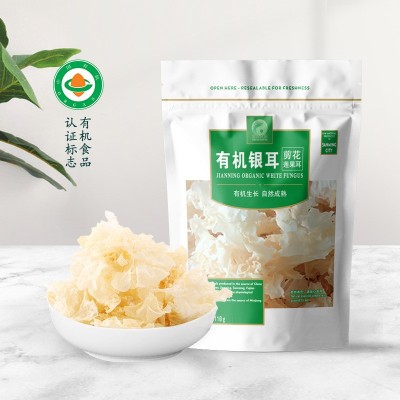 有机本草剪花莲果耳110g免泡发白木耳食用菌干货福建特产批发图2