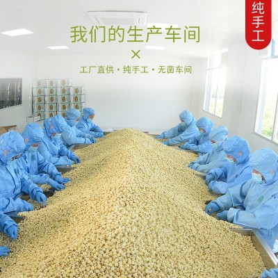 新货福建建莲建宁白莲子干货龙威建宁无芯去芯白蓮子散装小粒批发图3