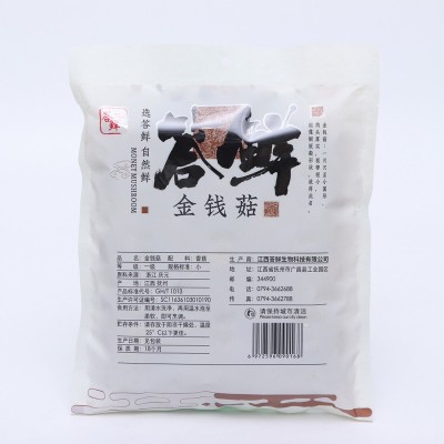 批发金钱菇干货200g 无根肉厚冬菇干珍珠菇小香菇干煲汤农家特产图3