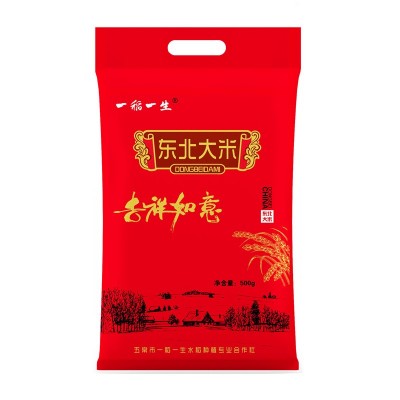一斤装东北大米 一件代发500g真空五常大米 公司采购礼品大米图2