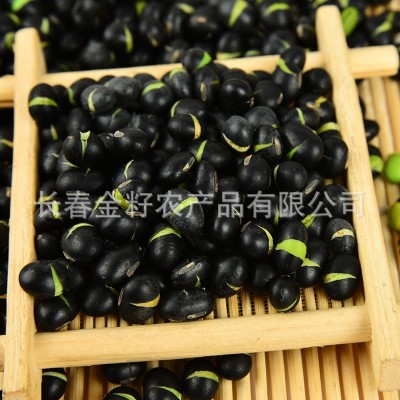 熟黑豆 烘焙杂粮 青仁黑豆 五谷杂粮 一件代发图3