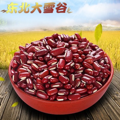 烘焙赤小豆 五谷杂粮 熟赤小豆红豆五谷杂粮 一件代发