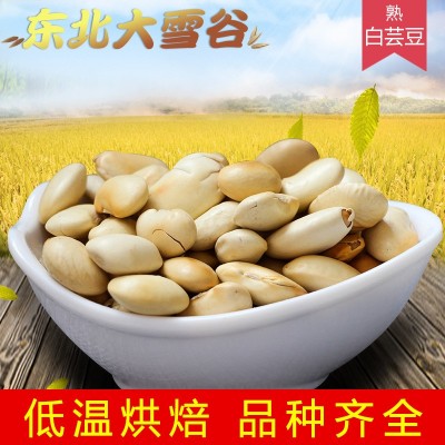 熟白芸豆 芸豆 白芸豆 一件代发