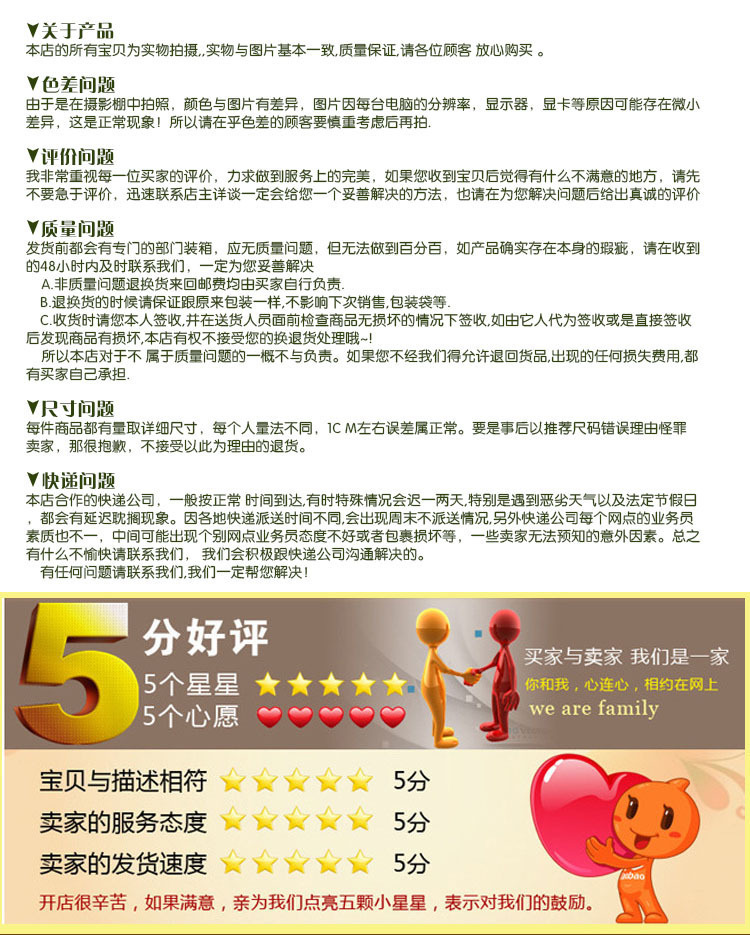 好评