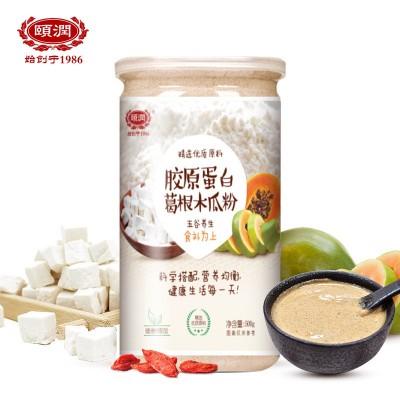 红豆薏仁枸杞薏米粉黑芝麻核桃黑豆粉五谷杂粮即食代餐粥粉零素食图2