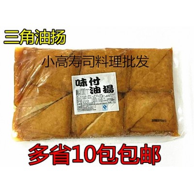 味付三角油扬 日式豆腐皮寿司饭团材料 和船寿司 60片 QS认证图2