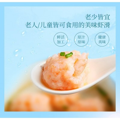安井虾滑150克 火锅食材火锅虾滑关东煮青虾滑麻辣烫串串商用包邮图2