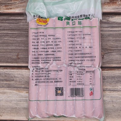 好顺景台港烤肠原味烤肠 黑椒烤肠热狗肠30根一包顺口肠图2