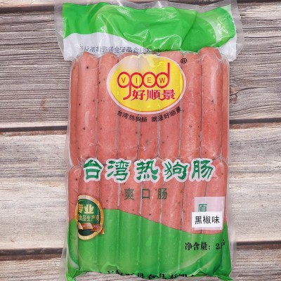 好顺景台港烤肠原味烤肠 黑椒烤肠热狗肠30根一包顺口肠图4