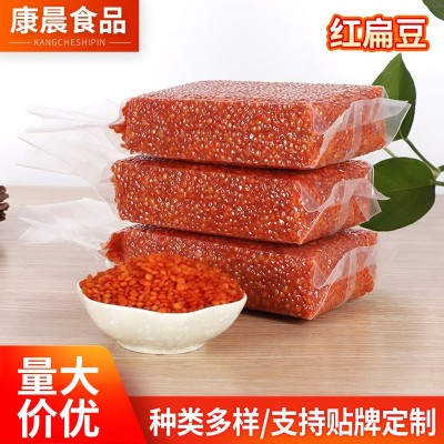 五谷杂粮红扁豆马粟豆 扁豆土耳其去皮红扁豆 供应五谷杂粮红扁豆
