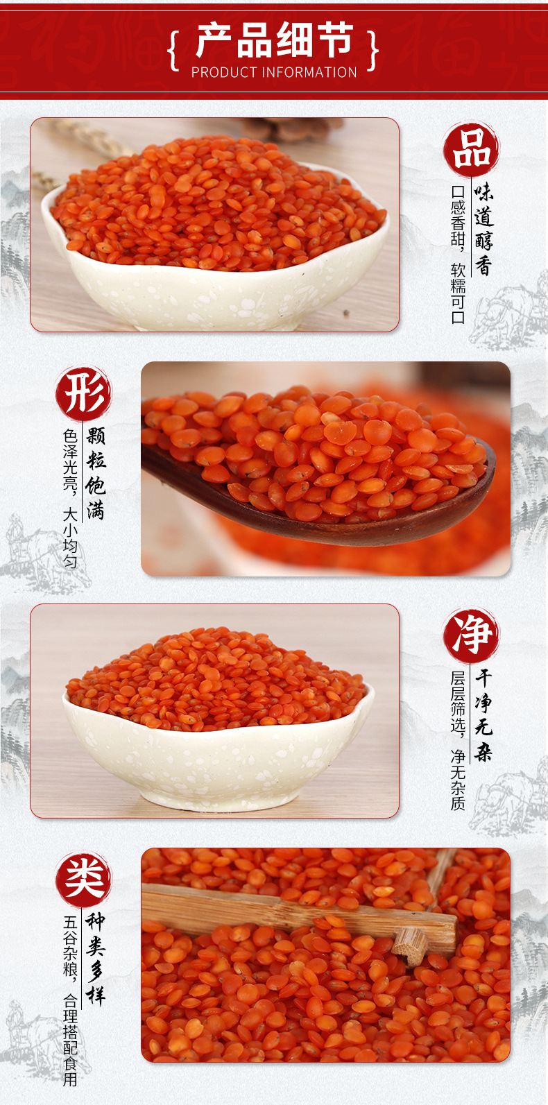 套详情03