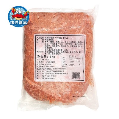 牛肉胶牛肉滑 火锅食材豆捞滑 牛肉粒 批发冷冻火锅酒店食材