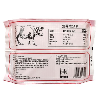 雪花肥牛卷 肥牛片套餐烤肉卷 生鲜肉片澳亚新兰250g/包图4