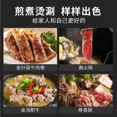 雪花肥牛卷 肥牛片套餐烤肉卷 生鲜肉片澳亚新兰250g/包图5