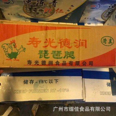 冷冻鸡腿琵琶腿130-150g/只16斤/件广州批发鸡腿肉鸡翅冷冻鸡半腿图4