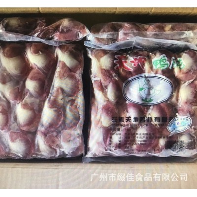 广州批发 鸭肾 冷冻 鸭胗 生鲜鸭肾 鸭肫鸭全肾麻辣卤水小吃l