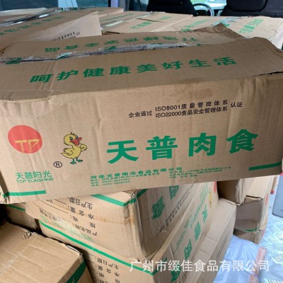 冷冻鸭三节鸡翅 鸭全 烧烤炸鸡 20斤/件奥尔良快餐用卤水 鸭翅膀图4