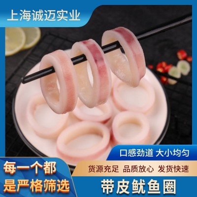 带皮鱿鱼圈批发，适合中西餐、海鲜日料自助图4