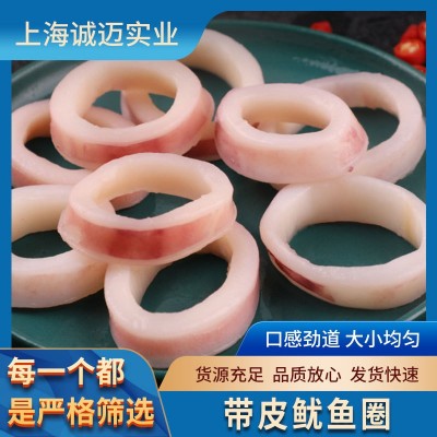 带皮鱿鱼圈批发，适合中西餐、海鲜日料自助图2