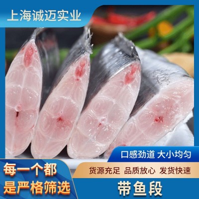 带鱼段 全规格批发，适合中西餐，海鲜自助，火锅，日料，烧烤图1