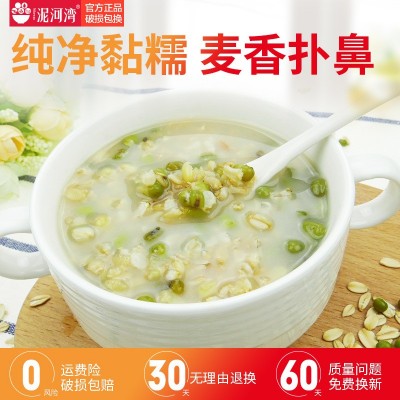 【厂家】燕麦片纯生麦片粗粮熬早餐粥杂粮五谷300g袋燕麦煮粥批发图2