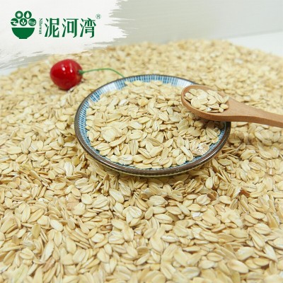 【厂家】燕麦片纯生麦片粗粮熬早餐粥杂粮五谷300g袋燕麦煮粥批发图4
