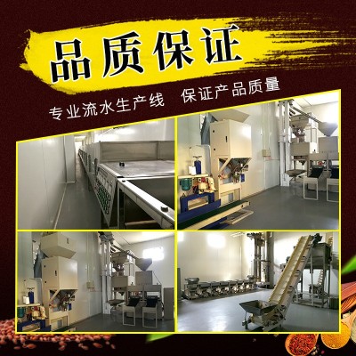 厂家批发燕麦米五谷杂粮现磨豆浆料包代餐粉料图2