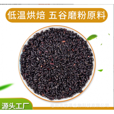 熟黑米批发 即食 微波熟化 黑米粉 优惠【厂家直销】25㎏/袋图2