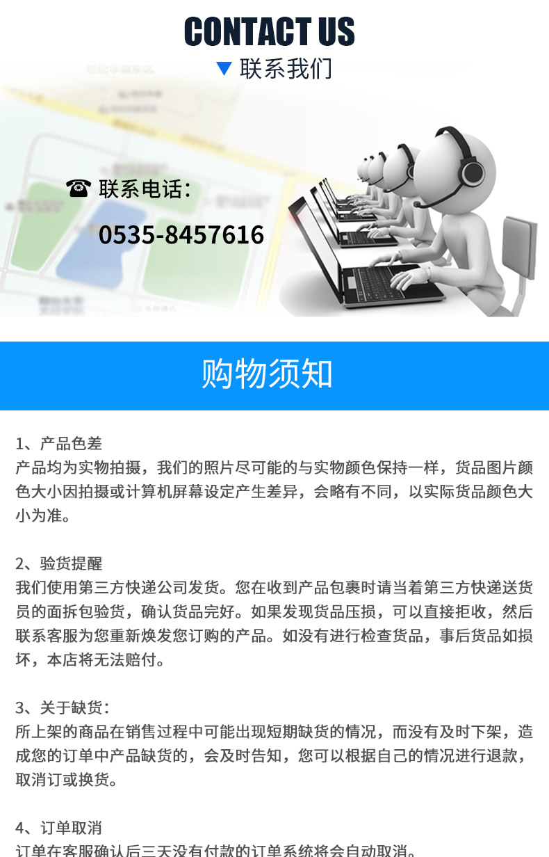 鱿鱼详情_08