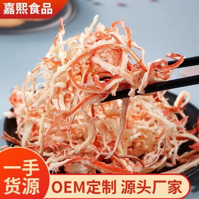 炭烧鱿鱼丝大量批发干货即食 原味鲜烤鱿鱼丝 特色风味小包鱿鱼丝图4
