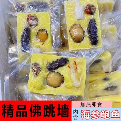 精品佛跳墙礼盒200g*6罐辽刺参冻品加热即食海参小米粥鲍鱼燕麦图2
