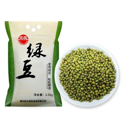 厂家团购批发 五谷杂粮批发绿豆5斤装绿豆汤绿豆原料粮食绿豆图4