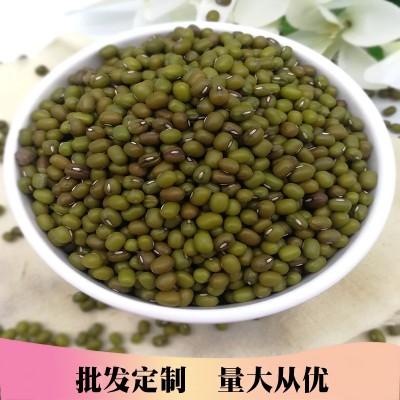 工厂真空五谷杂粮 明绿豆一件代发绿豆图3