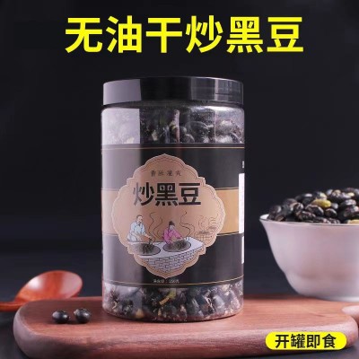 香酥炒黑豆干炒即食散装炒货休闲零食小吃农家自种绿芯黑豆批发