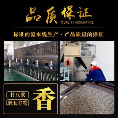 熟绿芯黑豆低温烘焙熟五谷杂粮磨粉原料 豆浆原料500g图2
