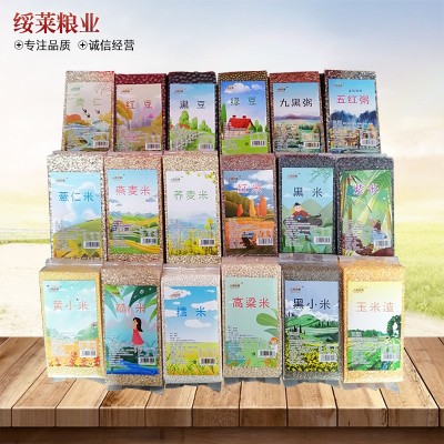 现货五谷杂粮礼盒批发八宝粥真空装红豆粗粮原料包员工福利图2