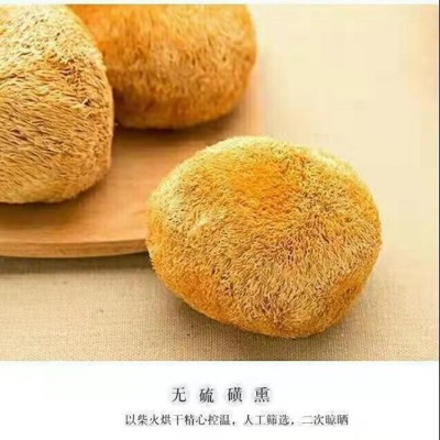 【一件代发】厂家直销古田特产猴头菇干货批发养胃煲汤炒菜菌菇图3