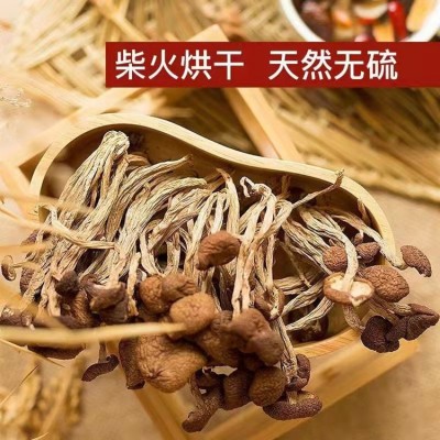 农家自种特产菌菇干货茶树菇不开伞厂家直销 量大批发 煲汤佳食材图3