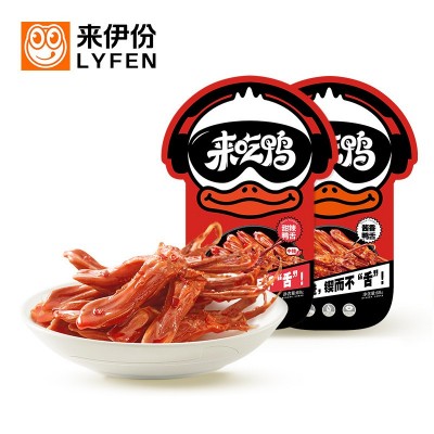 来伊份 来吃鸭酱香鸭舌68g 箱规30包装 鸭肉制品熟食小吃
