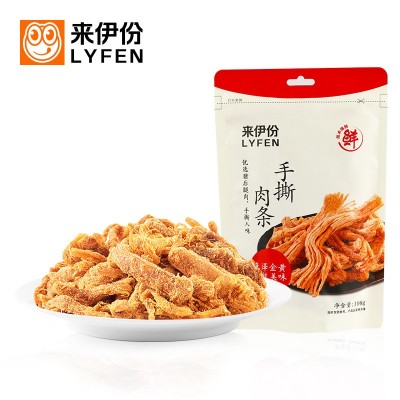 来伊份 手撕肉条108g 箱规30包装 休闲零食小吃即食