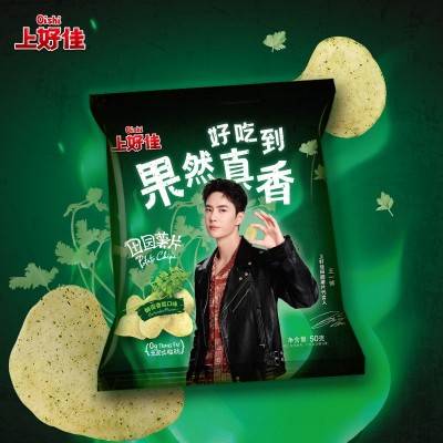 上好佳田园薯片50g*10袋多口味膨化食品组合休闲零食吃货小吃礼包图3