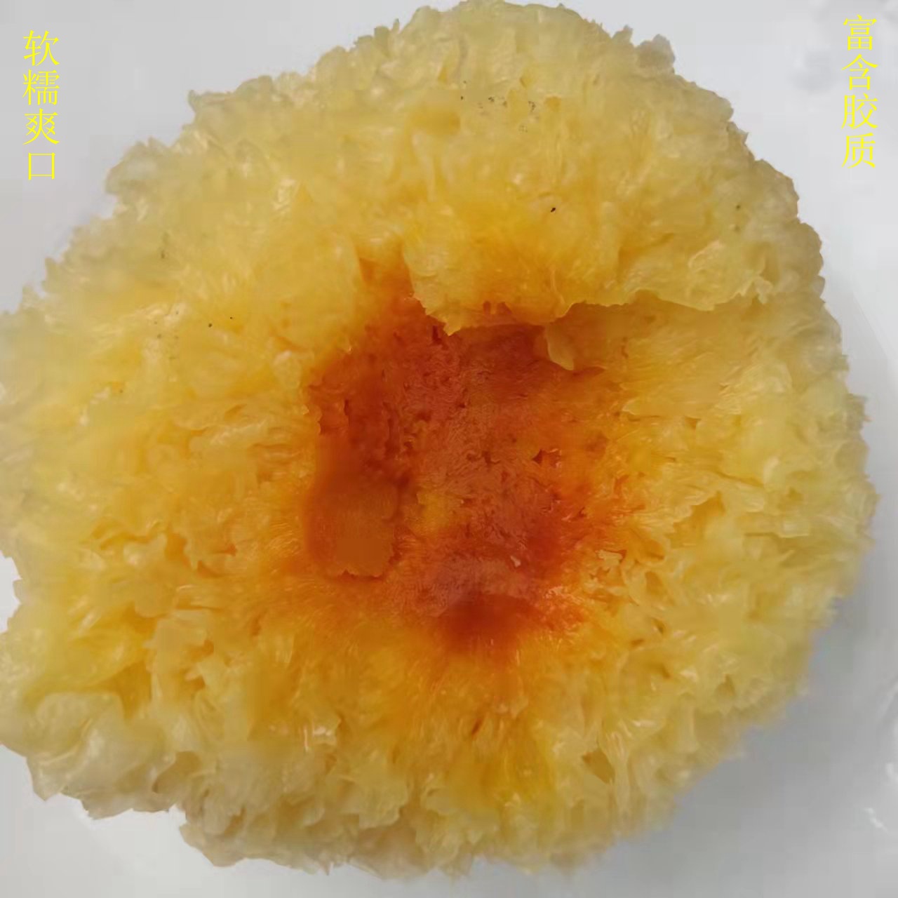 丑耳详情宝贝