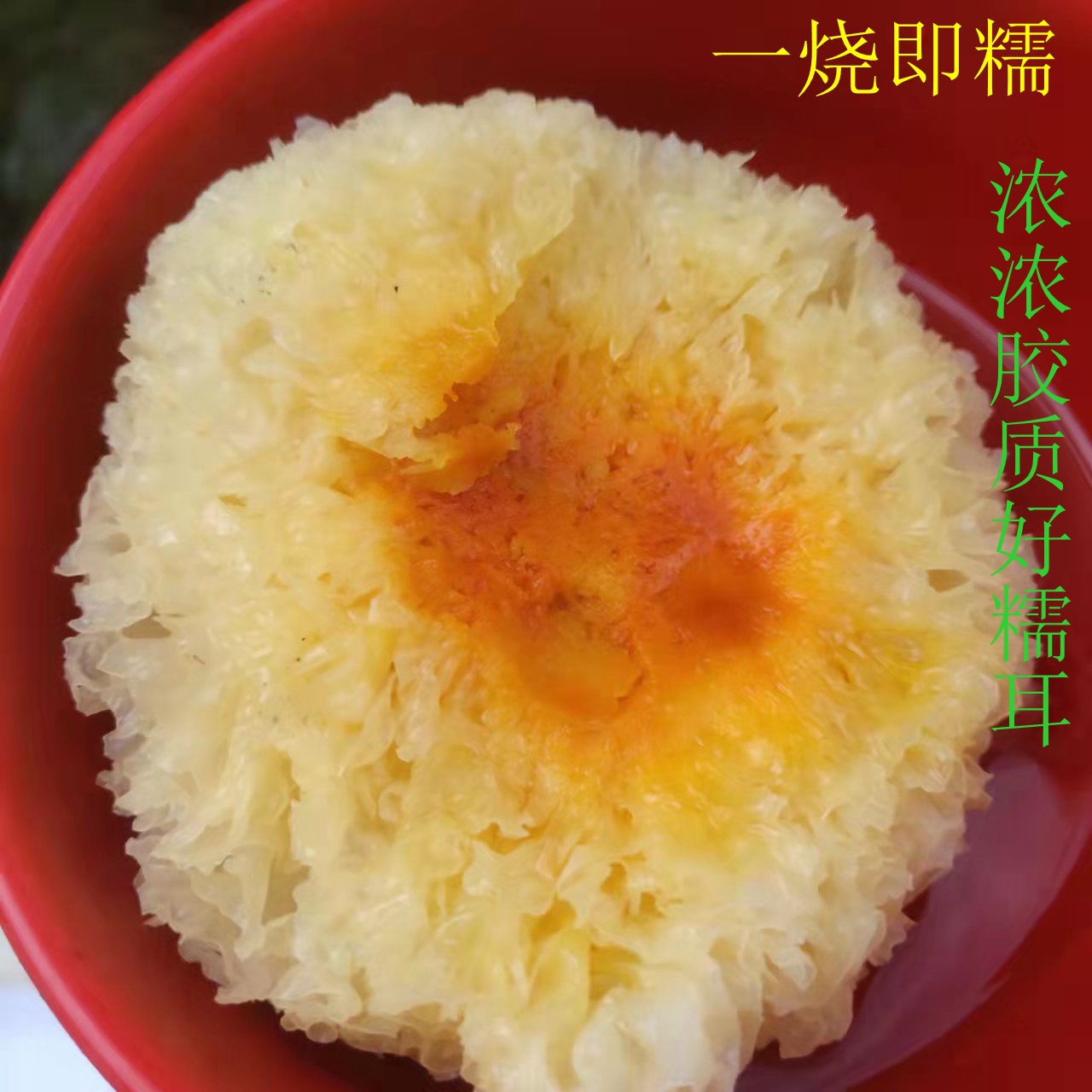 丑耳详情宝贝