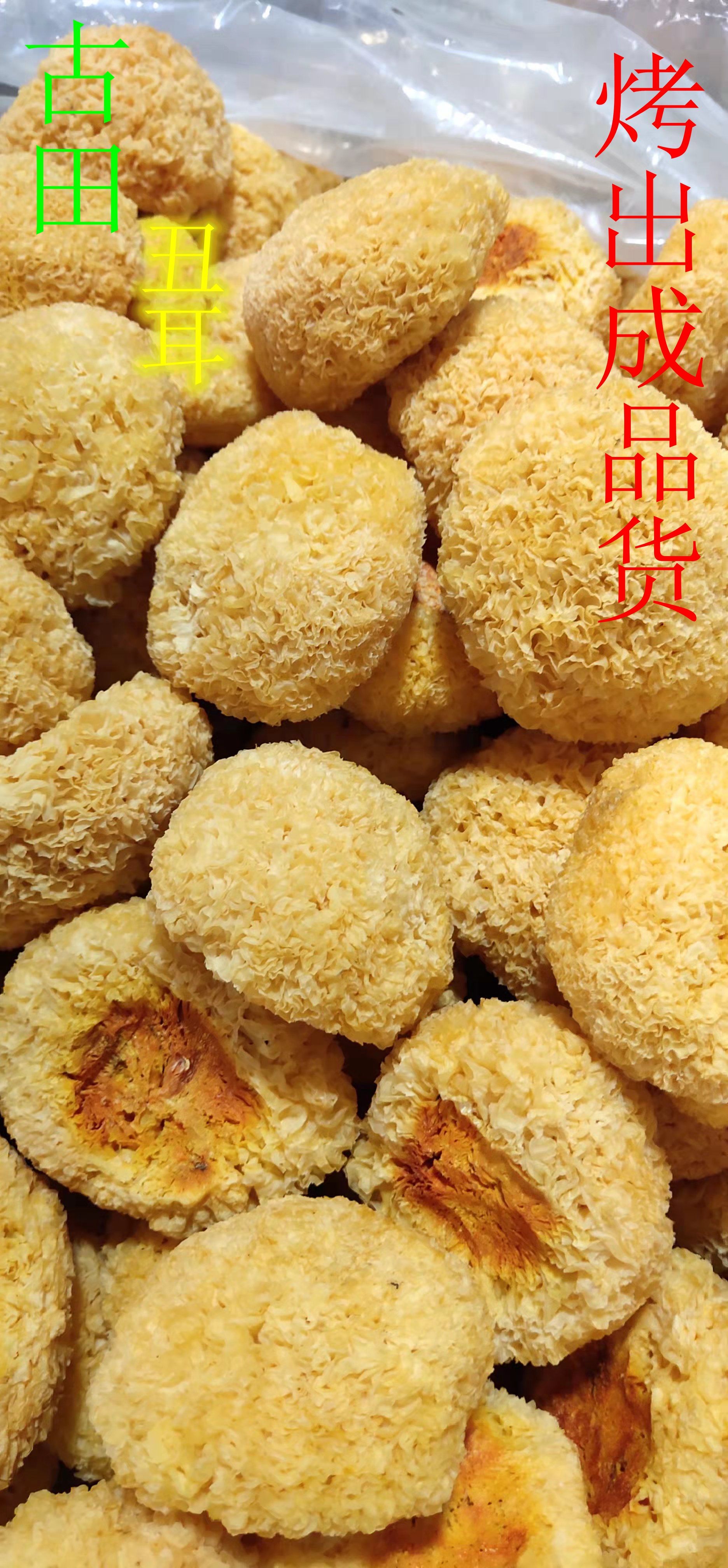 丑耳详情宝贝