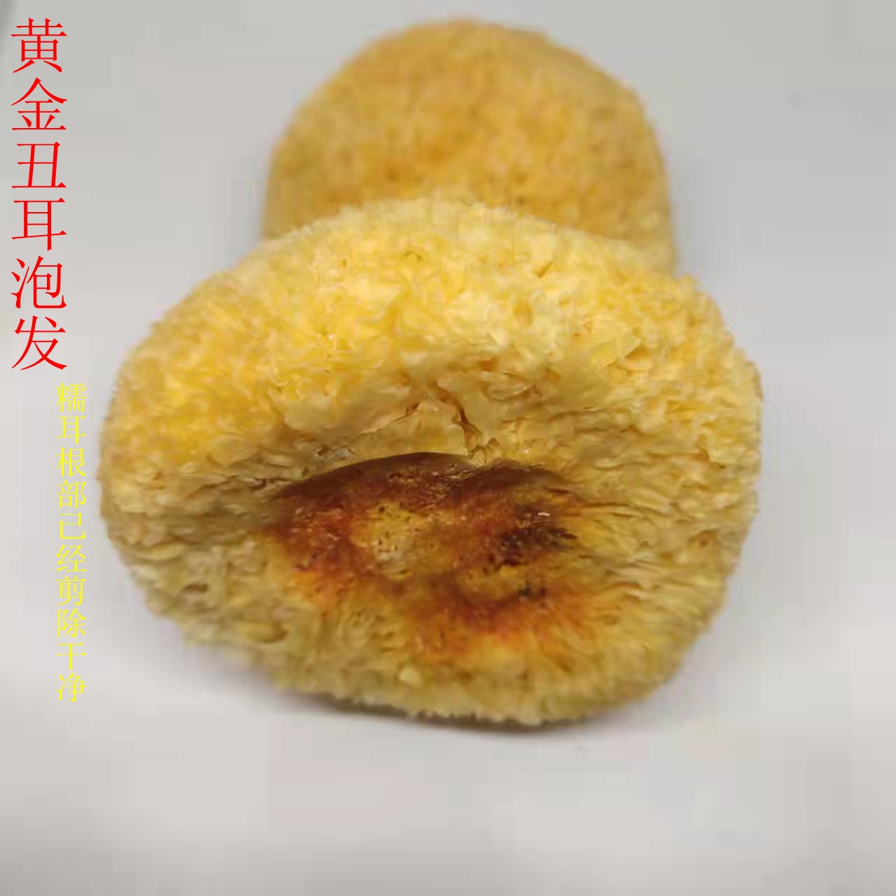 丑耳详情宝贝