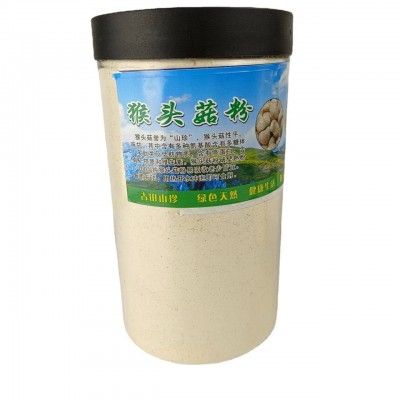 猴头菇粉批发量大价优猴头菇粉原料手工选货猴头菇打粉产地直供图5